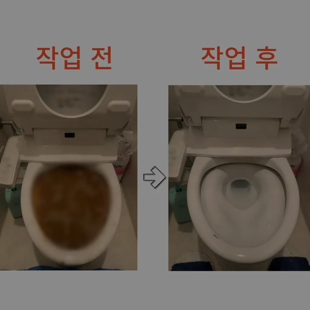 관산동변기막힘 관산동변기뚫는업체