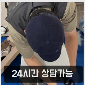 강매동변기막힘 강매동변기뚫는업체